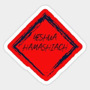 Yeshua Hamashiach Risen Sticker
